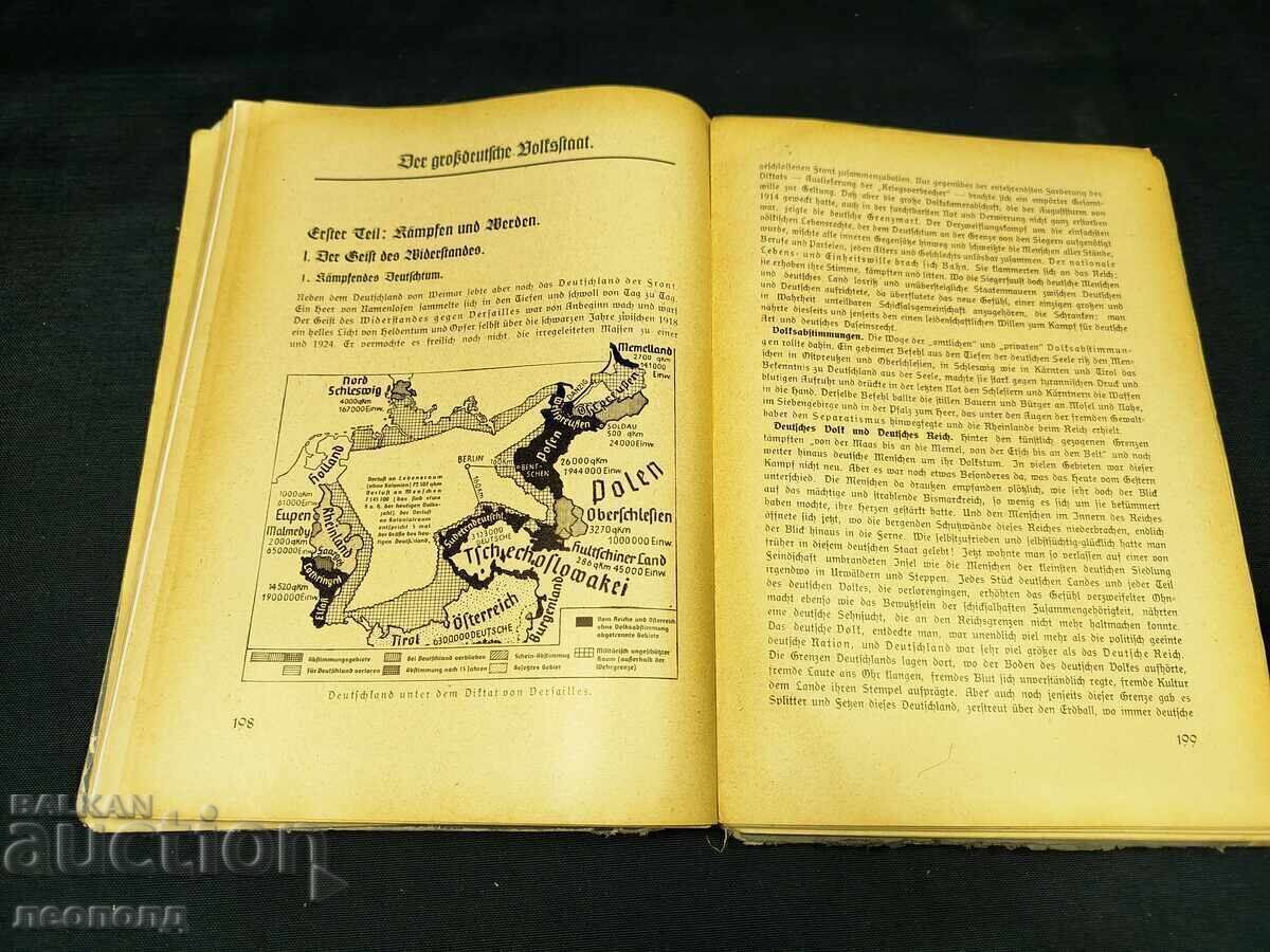 Delivery of VOLK UND FUHRER TEXTBOOK FOR 8TH GRADE 1940 GERMANY