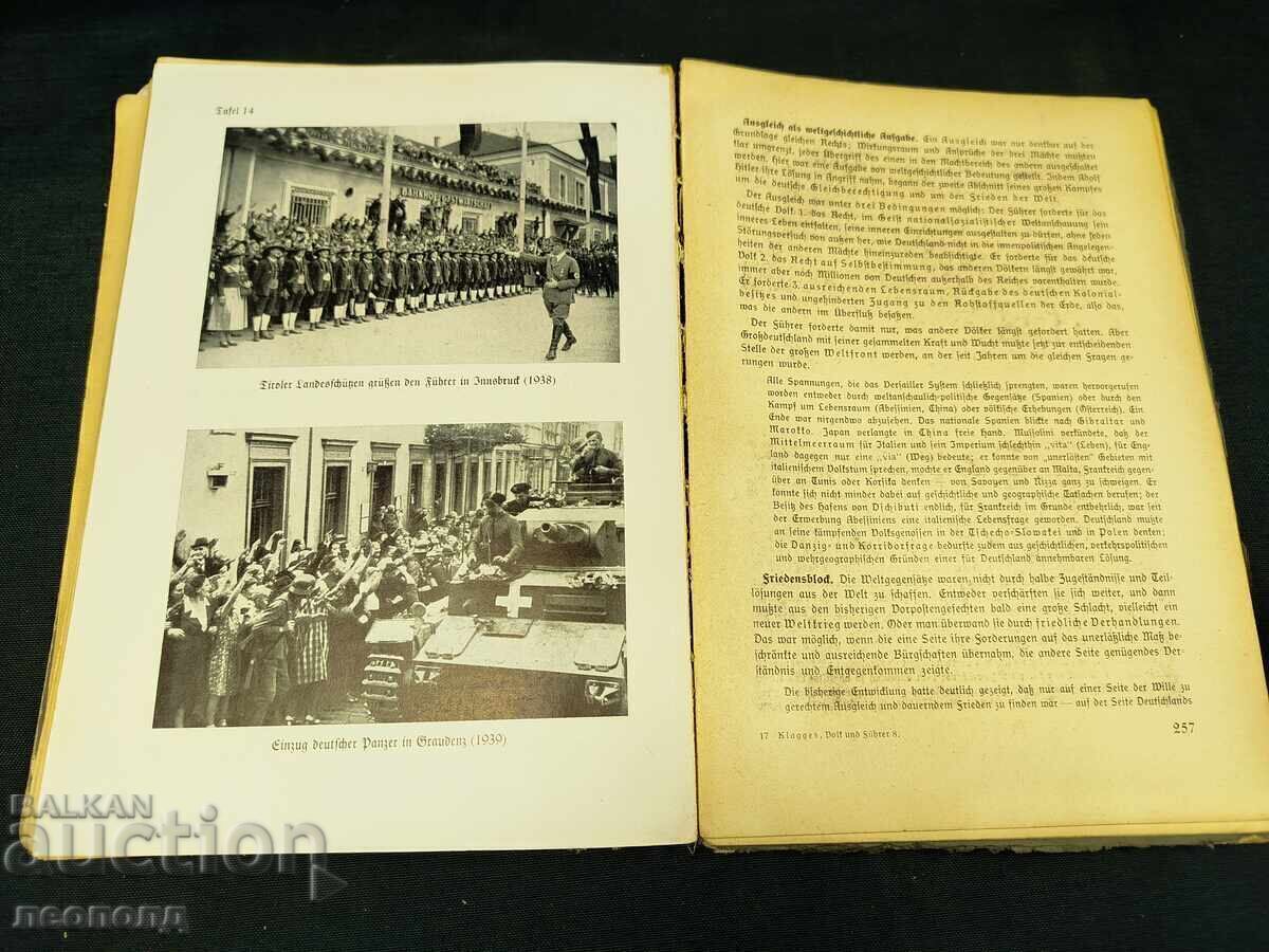 VOLK UND FUHRER TEXTBOOK FOR 8TH GRADE 1940 GERMANY - 6