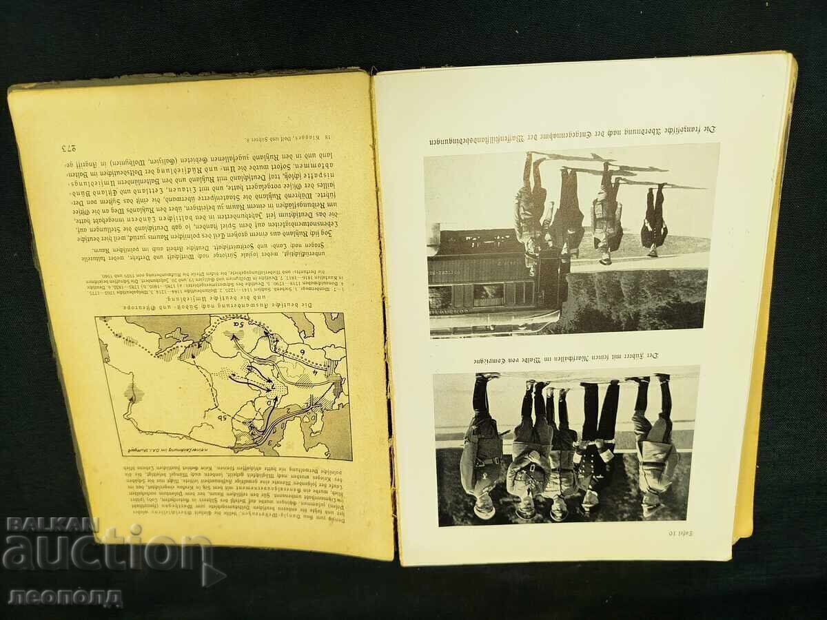 VOLK UND FUHRER TEXTBOOK FOR 8TH GRADE 1940 GERMANY - 7