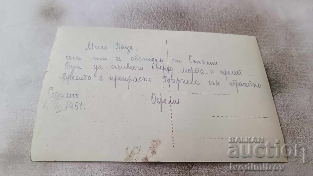 Postcard Varna The stairs in front of the New Sea Baths with price 3.85 BGN | € 1.97 Postcard Varna The stairs in front of the New Sea Baths with price 3.85 BGN | € 1.97