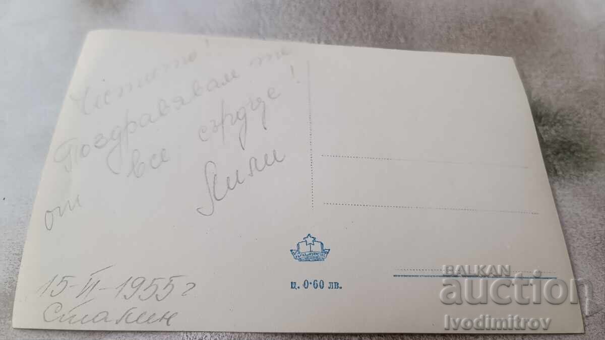 Postcard Stalin Corner from the Sea Garden 1955 with price 2.15 BGN | € 1.10