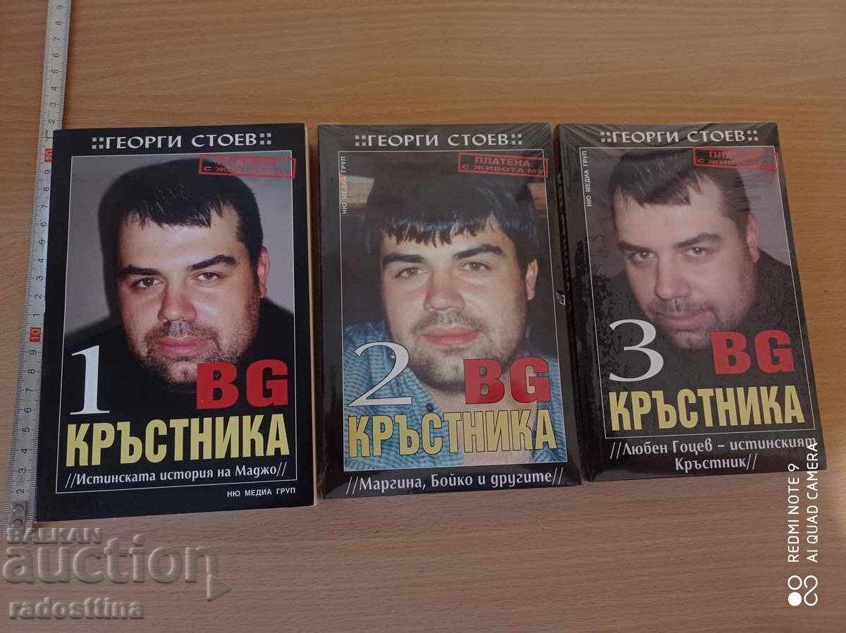 The Godfather Georgi Stoev Volume 1, 2, 3