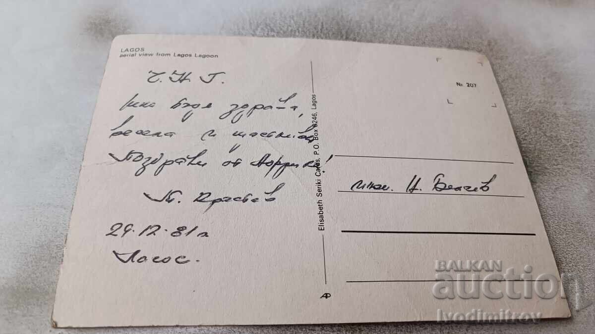 P K Lagos Aerial View from Lagos Lagoon 1981 with price 0.85 BGN | € 0.43 P K Lagos Aerial View from Lagos Lagoon 1981 with price 0.85 BGN | € 0.43