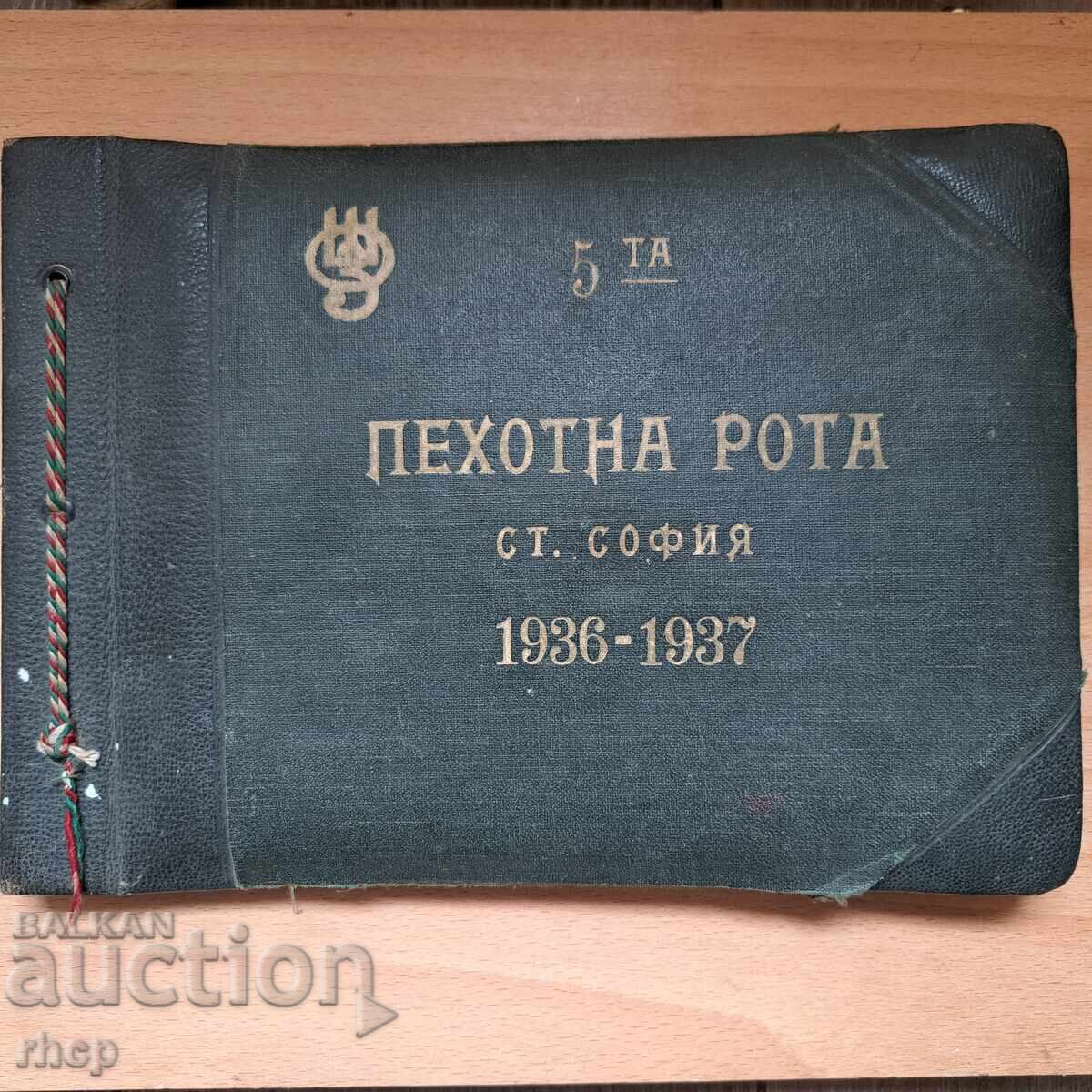 Албум ШЗО 1936-37 София 5та Пехотна рота снимки