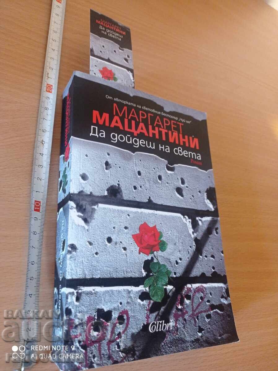To bring into the world Margaret Mazzantini with price 49.99 BGN | € 25.56 To bring into the world Margaret Mazzantini with price 49.99 BGN | € 25.56