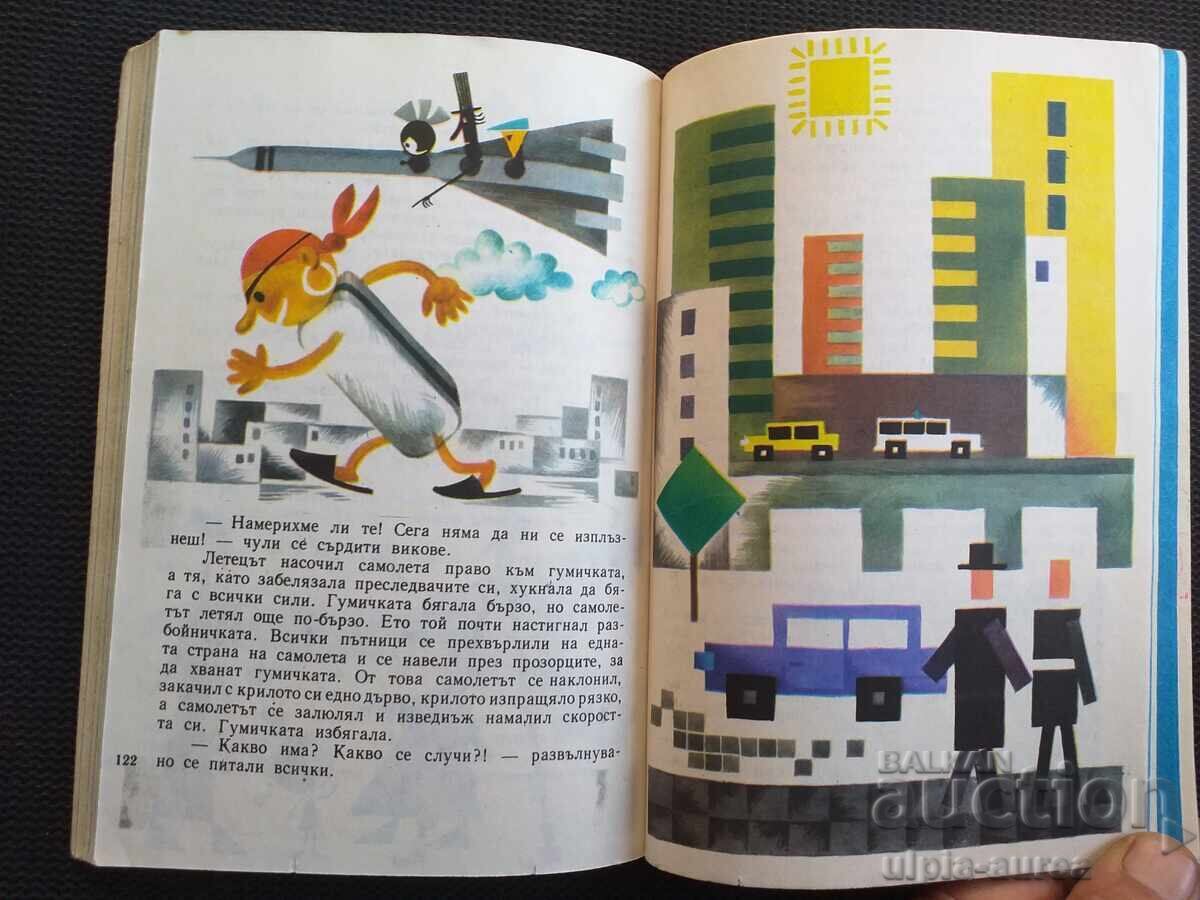 Delivery of Social children's book Delivery of Social children's book