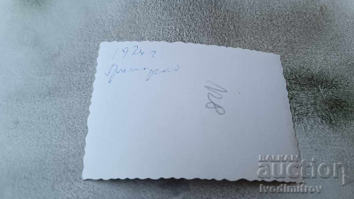 Photo Primorsko Two boys on the seashore 1974 with price 1.85 BGN | € 0.95