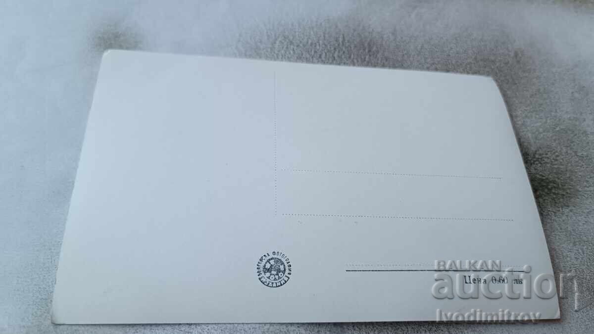 Καρτ ποστάλ Μπάνιο Το πάρκο μπροστά από το λουτρό με τιμή 1.65 BGN | € 0.84 Καρτ ποστάλ Μπάνιο Το πάρκο μπροστά από το λουτρό με τιμή 1.65 BGN | € 0.84