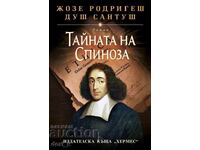 Spinoza's Secret / Σκληρό εξώφυλλο