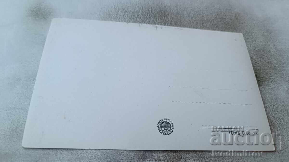 Postcard Belogradchik Rocks - The Pigeon with price 1.85 BGN | € 0.95 Postcard Belogradchik Rocks - The Pigeon with price 1.85 BGN | € 0.95