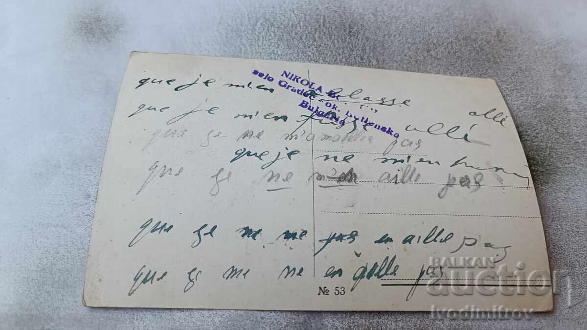 Postcard M. Nonnenbruen Mermaid with price € 9.00 | 17.60 BGN