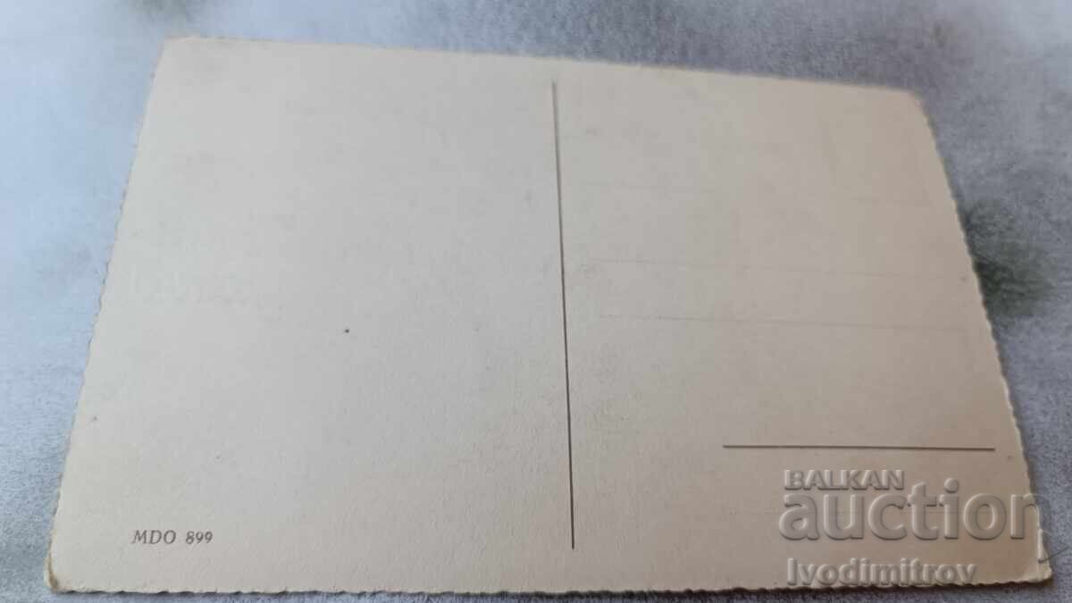 Postcard Christ is Risen! with price 1.35 BGN | € 0.69 Postcard Christ is Risen! with price 1.35 BGN | € 0.69