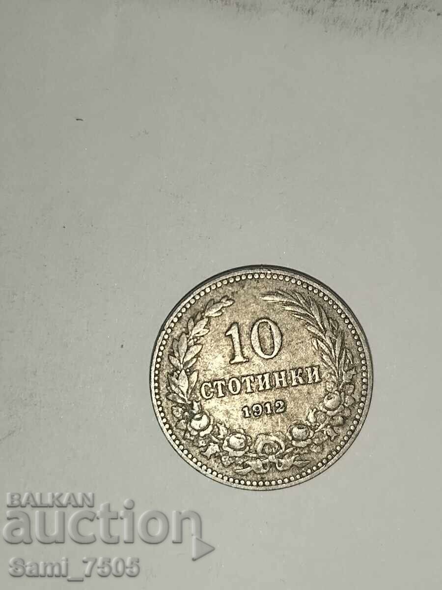 10 cents 1912