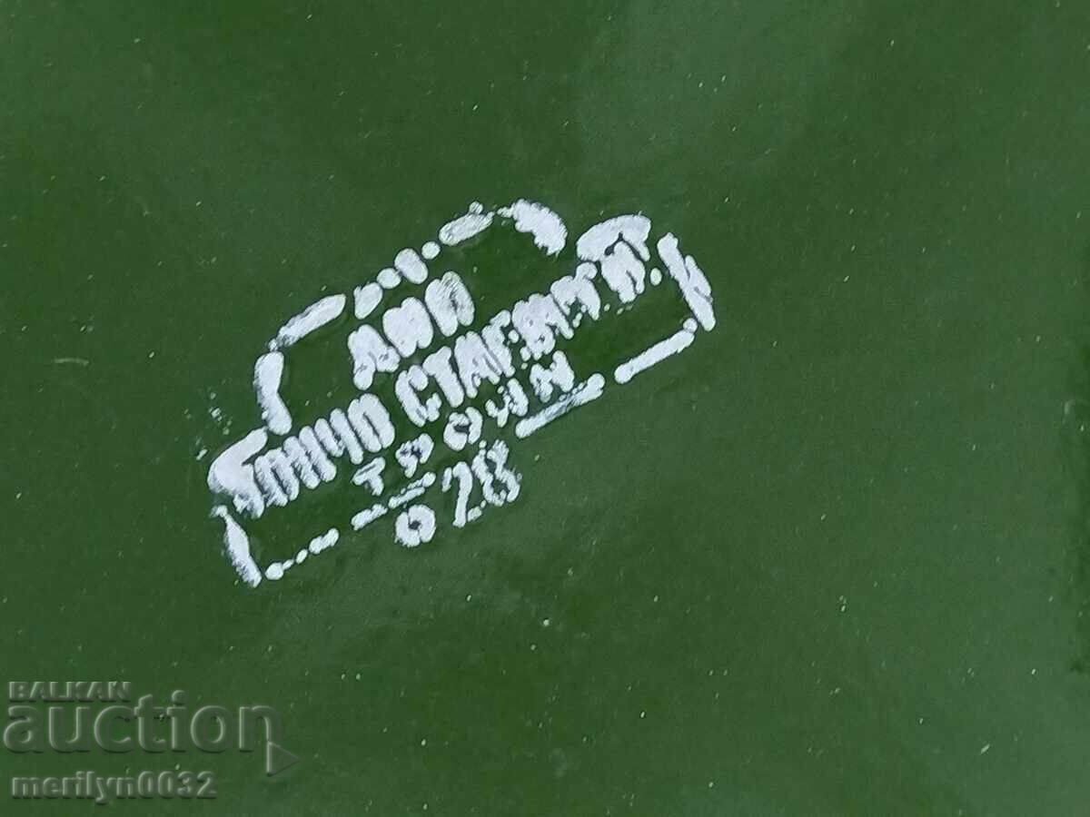 Old enameled pot, enamel pan, 1955, Troyan, Republic of Bulgaria - 5