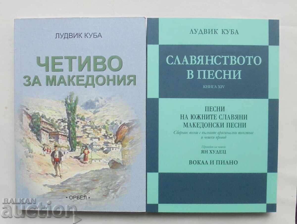 Reading about Macedonia / Slavism in Songs Ludvik Kuba 2023 with price 50.00 BGN | € 25.56 Reading about Macedonia / Slavism in Songs Ludvik Kuba 2023 with price 50.00 BGN | € 25.56