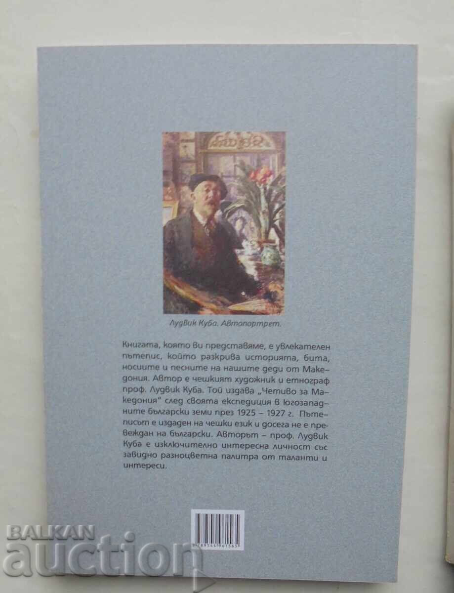 Reading about Macedonia / Slavism in Songs Ludvik Kuba 2023 - 5 Reading about Macedonia / Slavism in Songs Ludvik Kuba 2023 - 5