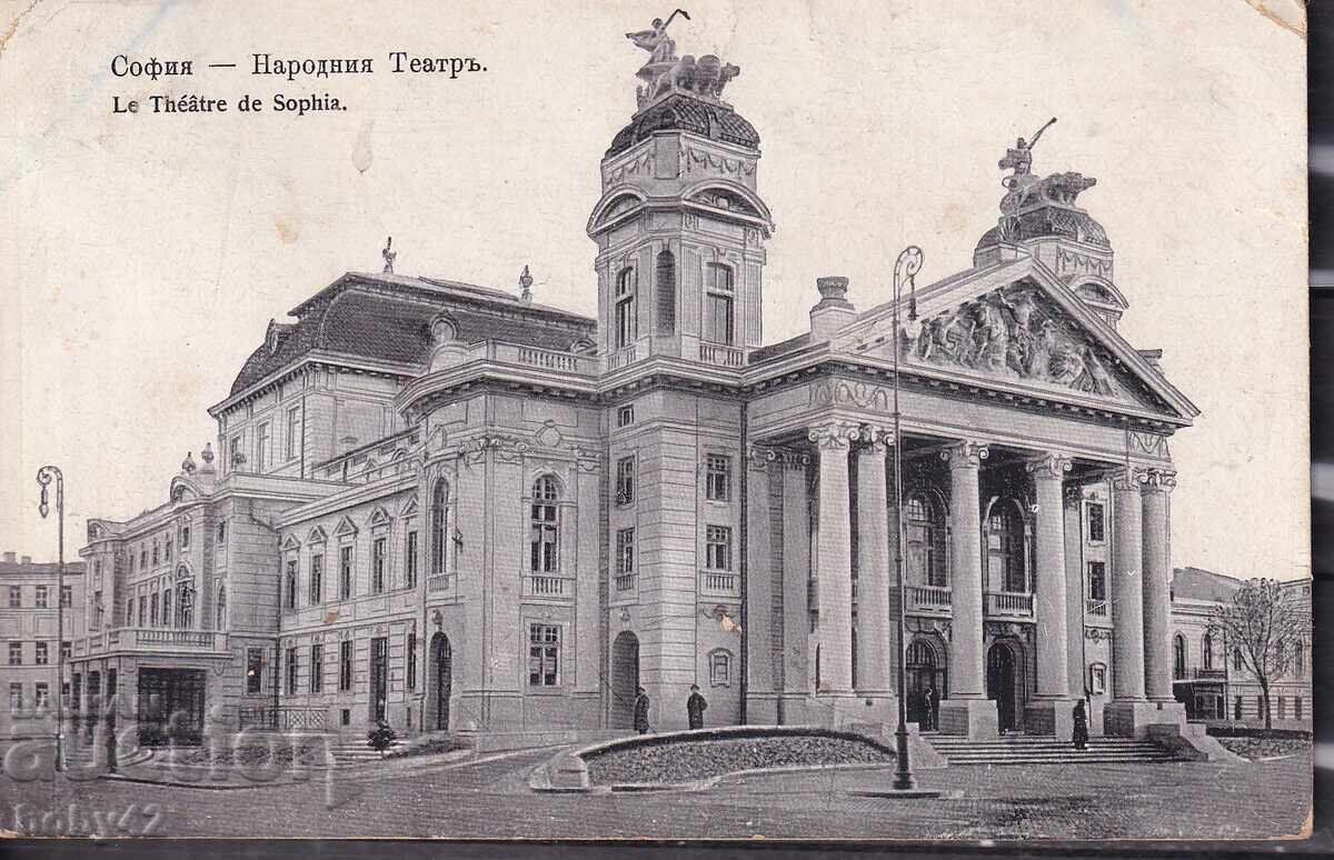 Regatul Bulgariei - Teatrul Național SOFIA, 1912 d., vezi înapoi