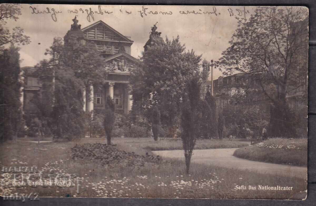 Regatul Bulgariei - TEATRUL NAȚIONAL din Sofia, 1926 VEZI ÎNAPOI