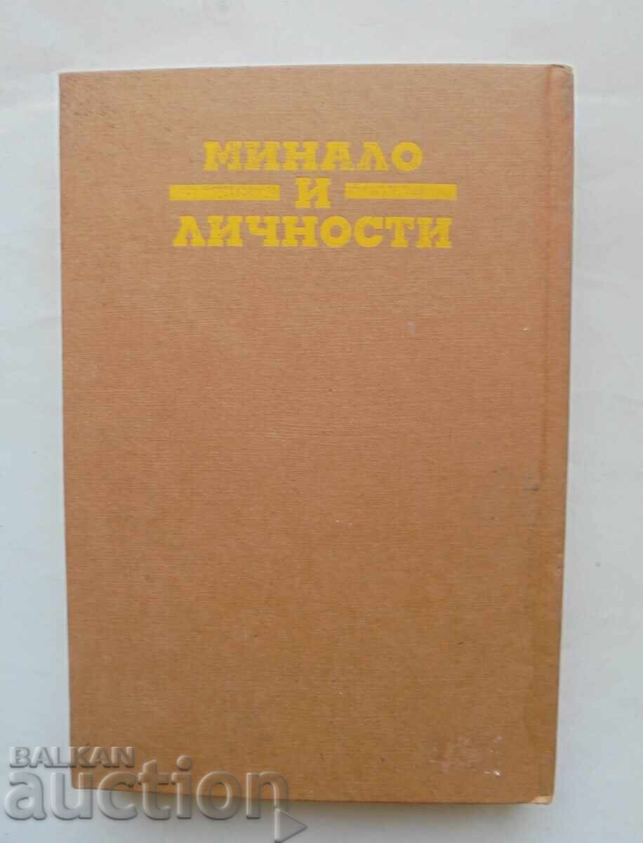Delivery of History of the Ohrid Archbishopric Volume 1 Ivan Snegarov 1995 Delivery of History of the Ohrid Archbishopric Volume 1 Ivan Snegarov 1995