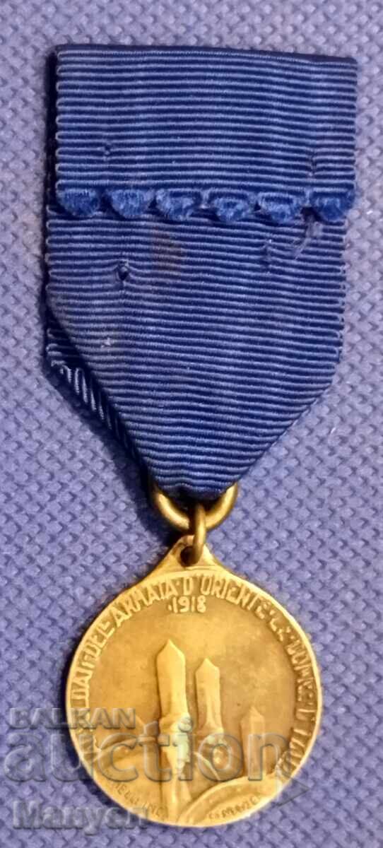 Medal Italy - PSV. with price 29.90 BGN | € 15.29 Medal Italy - PSV. with price 29.90 BGN | € 15.29