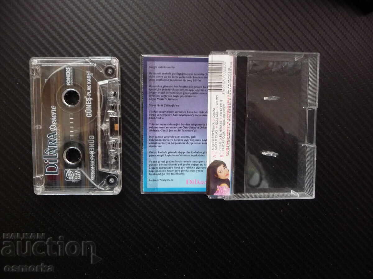 Dilara Desene Τούρκος τραγουδιστής μουσικής πρωτότυπος για τους γνώστες του Τούρκου με τιμή 12.00 BGN | € 6.14