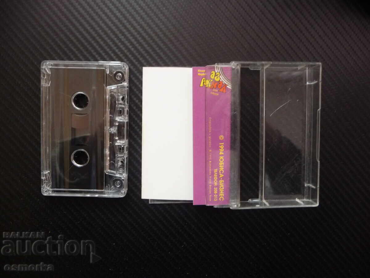 I rocked blues rock rocks clichés super guitar self-tutorial with price 12.00 BGN | € 6.14 I rocked blues rock rocks clichés super guitar self-tutorial with price 12.00 BGN | € 6.14