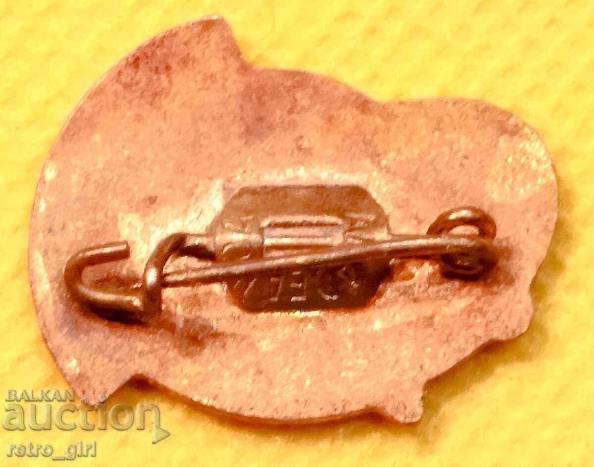 Insigna premiu Romania. cu preț 14.90 BGN | € 7.62 Insigna premiu Romania. cu preț 14.90 BGN | € 7.62