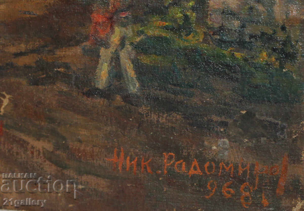 Nikola Radomirov (1891- 1969) Landscape, oil on canvas, signed - 7
