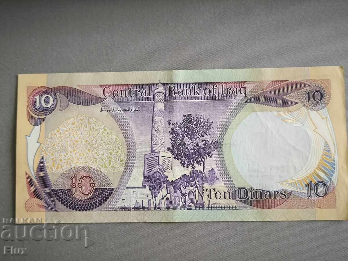 Banknote - Iraq - 10 dinars | 1981 with price 5.50 BGN | € 2.81