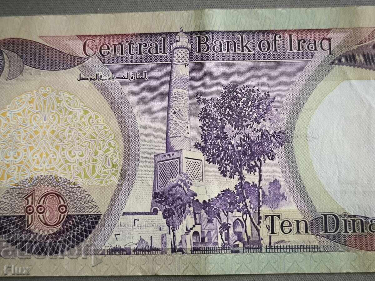 Auction  Banknote - Iraq - 10 dinars | 1981