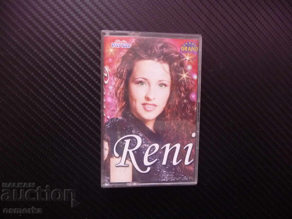 Reni Reni pop folk Serbian Payner Grand Production chalga sr