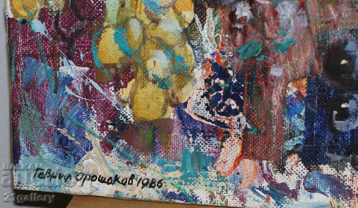 Gavrail Oroshakov (1924 - 2006) Oil paints, signed 1986. - 6 Gavrail Oroshakov (1924 - 2006) Oil paints, signed 1986. - 6