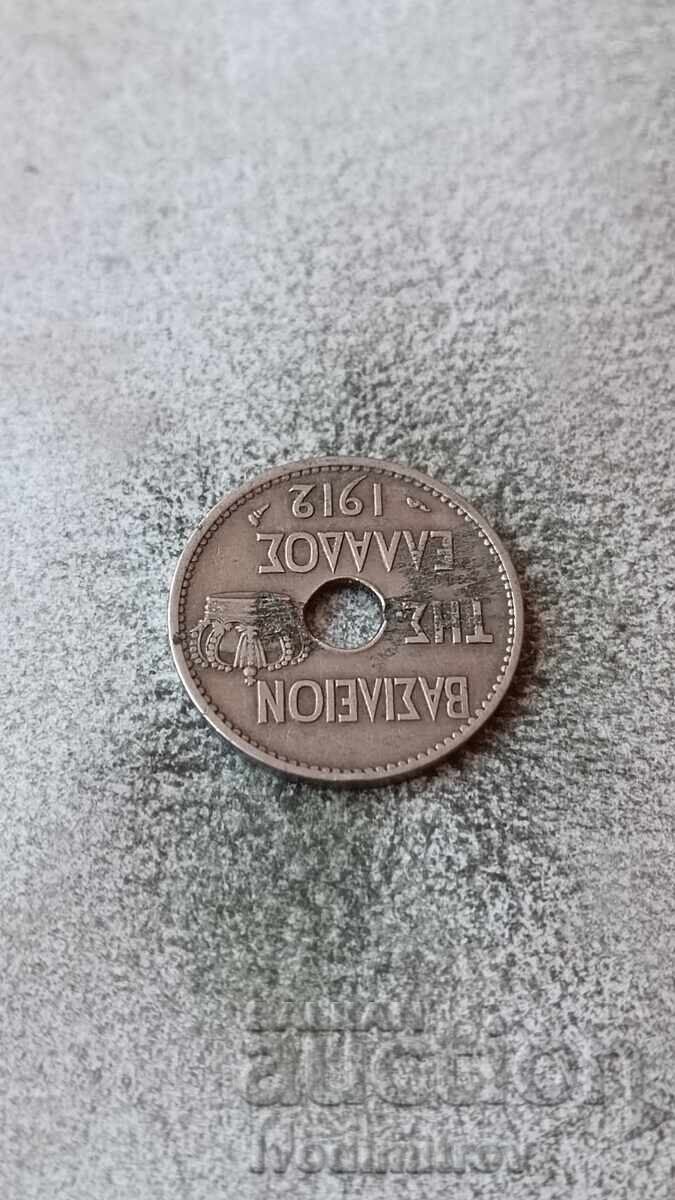 Greece 10 Lepti 1912 with price 3.45 BGN | € 1.76