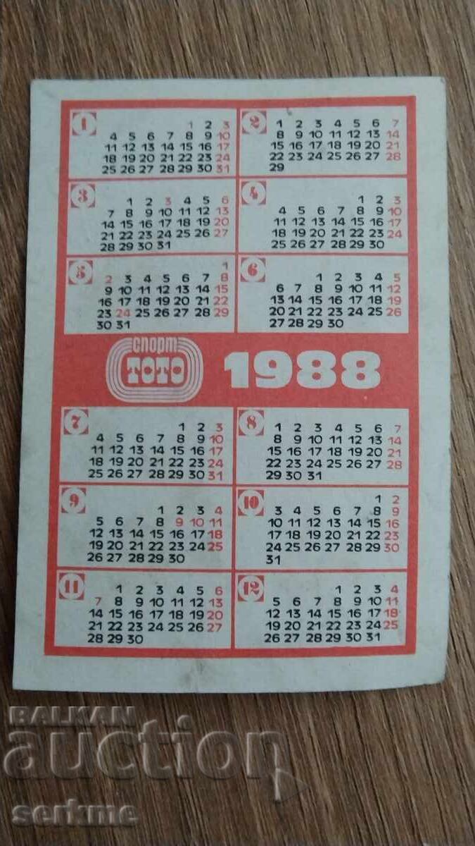 Calendar with price 1.00 BGN | € 0.51 Calendar with price 1.00 BGN | € 0.51