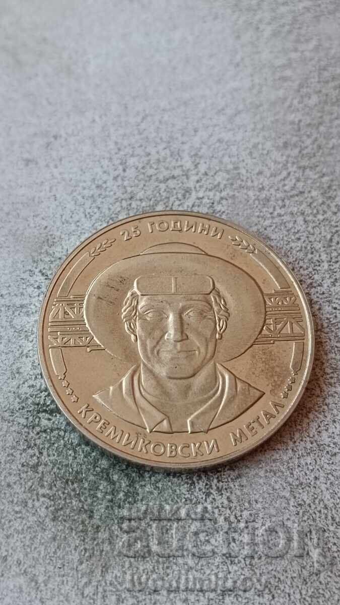 BGN 5 1988 25 years Kremikovsky metal with price 8.45 BGN | € 4.32 BGN 5 1988 25 years Kremikovsky metal with price 8.45 BGN | € 4.32