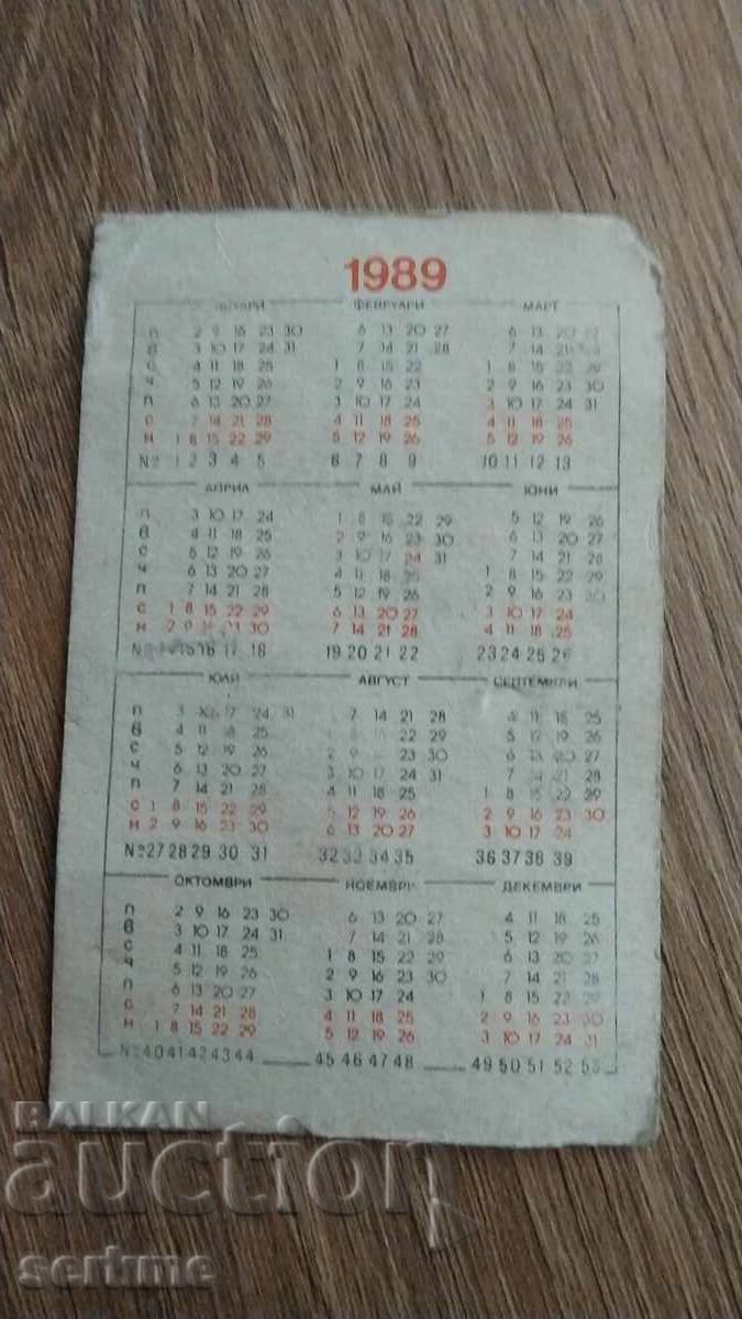 Calendar with price 1.00 BGN | € 0.51 Calendar with price 1.00 BGN | € 0.51