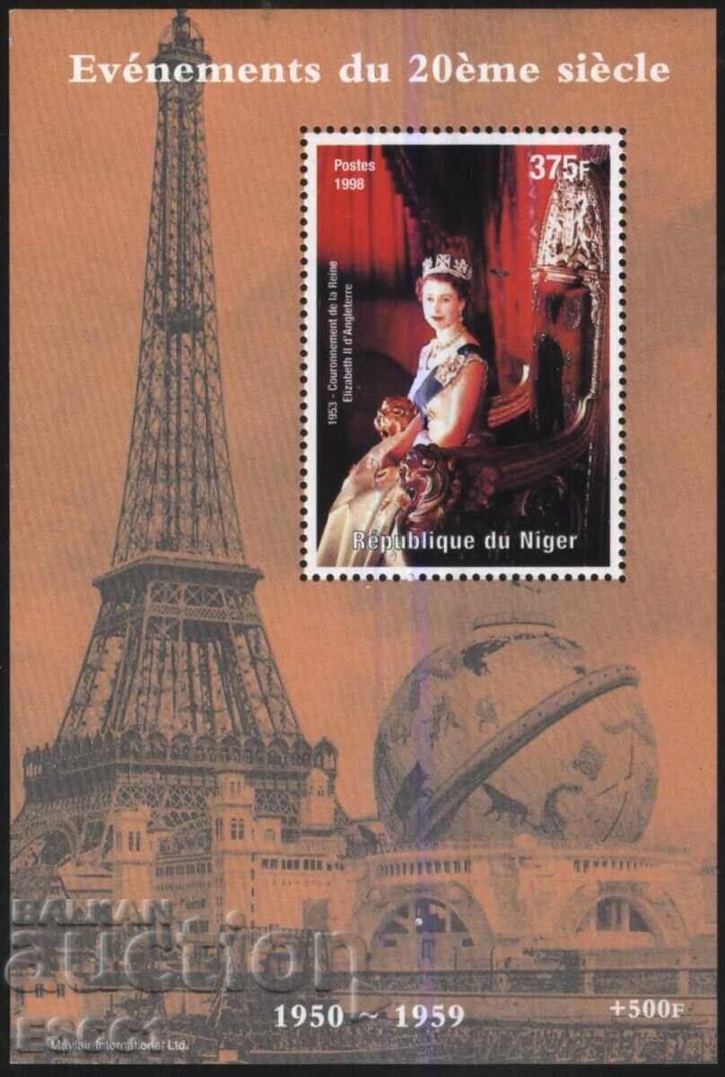 Pure Block Queen Elizabeth II 1998 του Νίγηρα