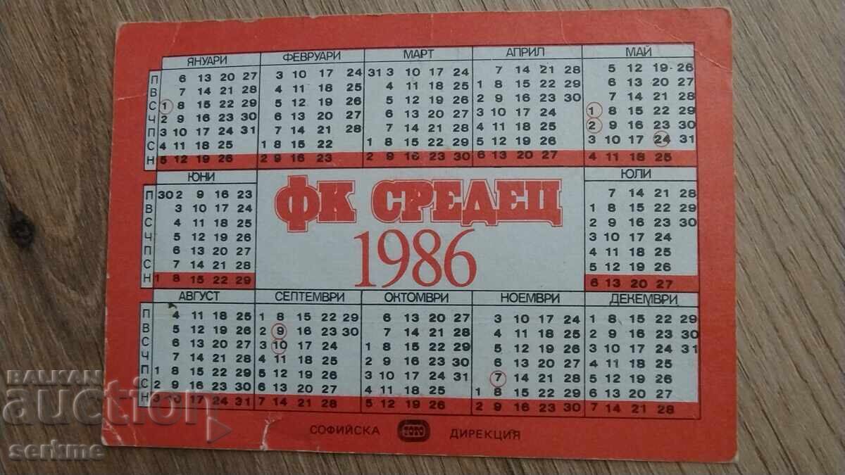 Calendar with price 15.00 BGN | € 7.67