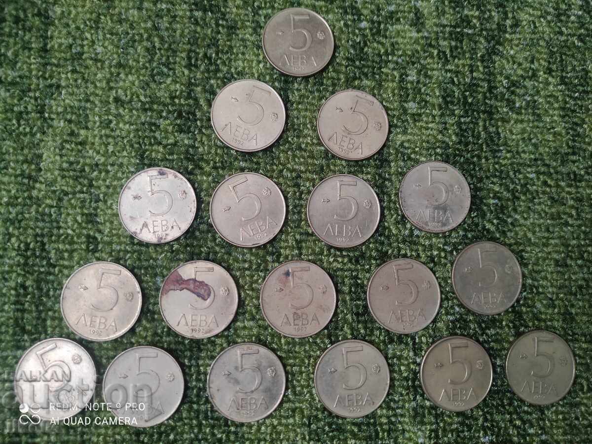 Lotul de monede de 5 BGN 1992 Lotul de monede de 5 BGN 1992