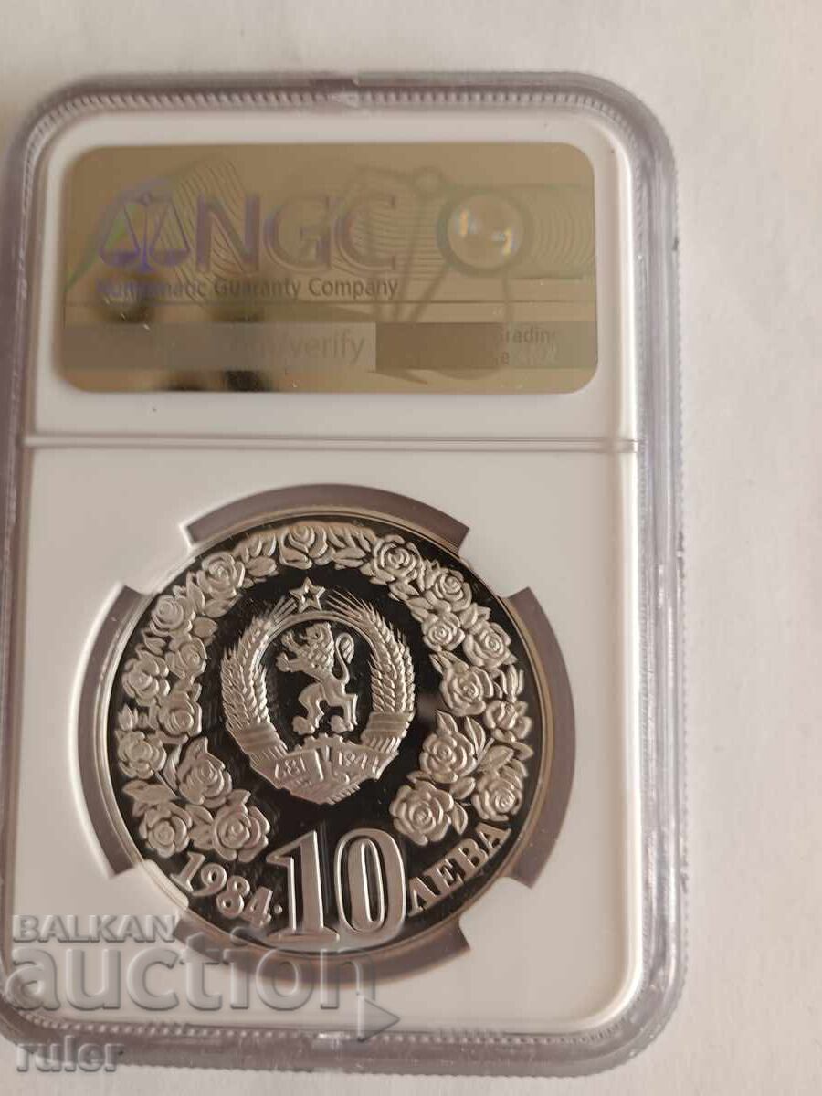 10 λέβα 1984 PF 69 NGC ULTRA CAMEO Δεκαετία για γυναίκες. με τιμή € 536.00 | 1048.32 BGN 10 λέβα 1984 PF 69 NGC ULTRA CAMEO Δεκαετία για γυναίκες. με τιμή € 536.00 | 1048.32 BGN