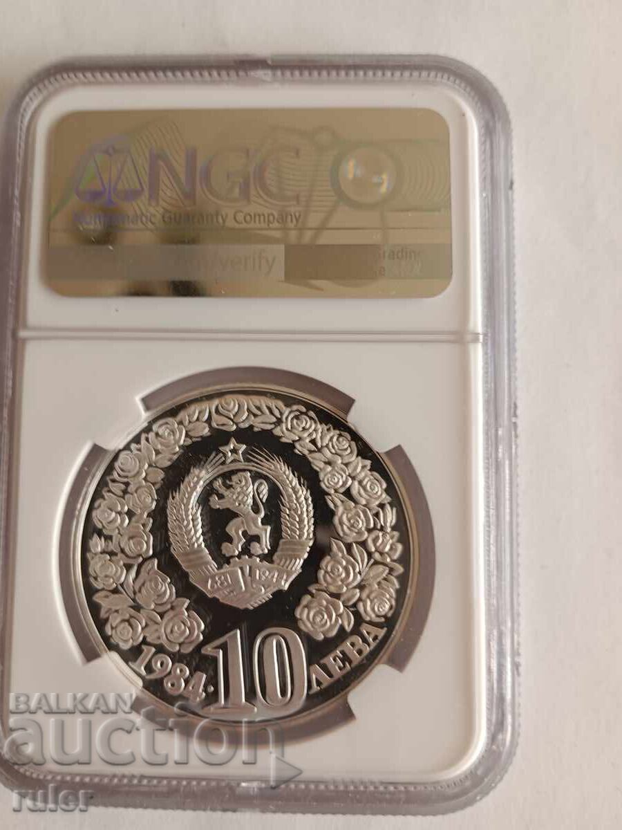 10 leva 1984 PF 69 NGC ULTRA CAMEO Decade for Women. with price € 536.00 | 1048.33 BGN