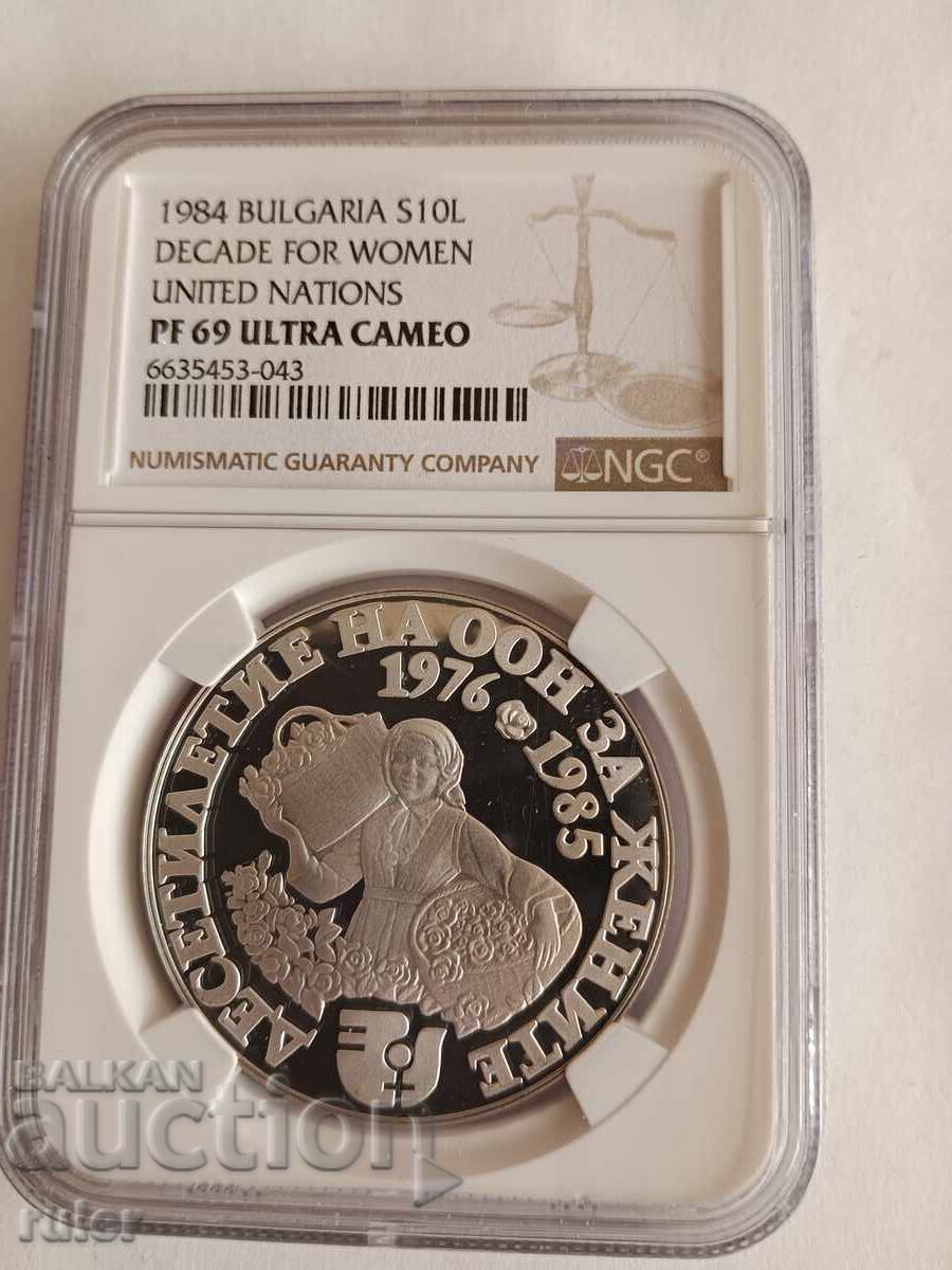 Auction 10 leva 1984 PF 69 NGC ULTRA CAMEO Decade for Women. Auction 10 leva 1984 PF 69 NGC ULTRA CAMEO Decade for Women.