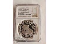 10 leva 1984 PF 69 NGC ULTRA CAMEO Decade for Women.