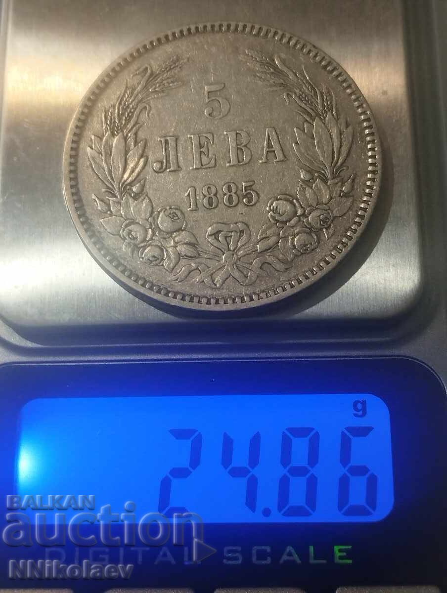 5 leva 1885 Bulgaria with price 320.00 BGN | € 163.61 5 leva 1885 Bulgaria with price 320.00 BGN | € 163.61