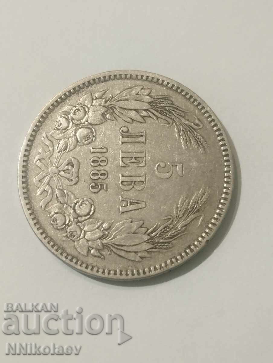 Аукцион 5 лева 1885 г. България Аукцион 5 лева 1885 г. България