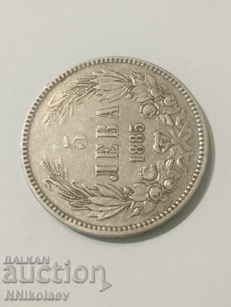 Παράδοση 5 λέβα 1885 Βουλγαρία