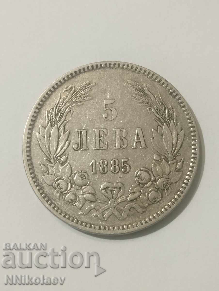 5 λέβα 1885 Βουλγαρία