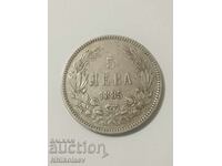 5 λέβα 1885 Βουλγαρία