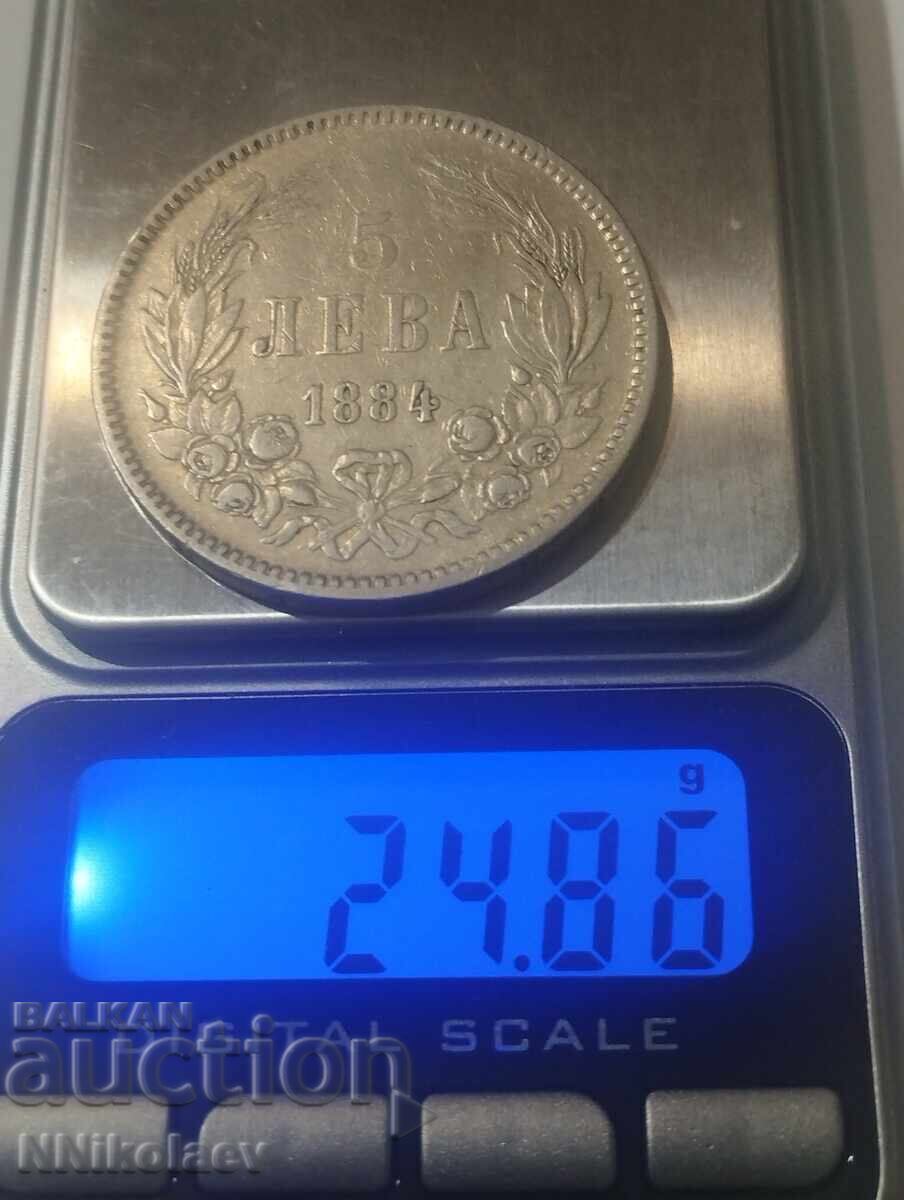 5 leva 1884 Bulgaria with price 620.00 BGN | € 317.00 5 leva 1884 Bulgaria with price 620.00 BGN | € 317.00