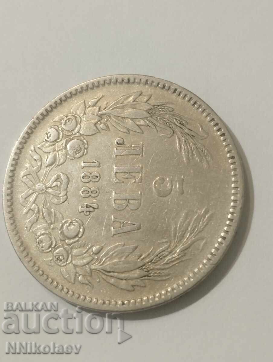 Auction 5 leva 1884 Bulgaria Auction 5 leva 1884 Bulgaria
